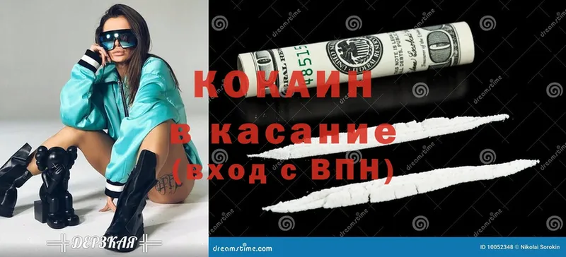 сайты даркнета состав  Сатка  Кокаин Fish Scale  как найти закладки 