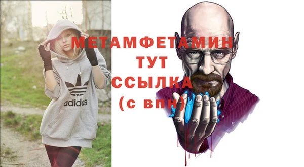 apvp Бугульма