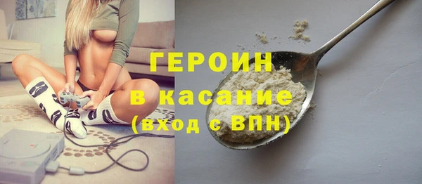 spice Бронницы