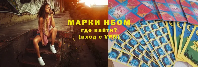 купить  сайты  Сатка  блэк спрут   Марки 25I-NBOMe 1500мкг 